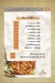 Majrashi menu Egypt 3