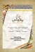 Majrashi menu Egypt 8