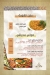 Majrashi menu