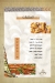 Majrashi menu Egypt
