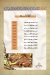 Majrashi menu Egypt 2