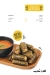 Makanak online menu