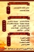 مخبوزات الصعيدي مصر منيو بالعربى