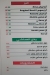 Makka delivery menu