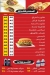 makrunah wakarib alwinsh menu