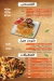 Maktub Cafe & Restaurant menu Egypt 1