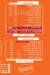 Malfoof menu