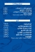 Malk Al Gambary Miami menu