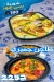 Malk Al Gambary Miami online menu