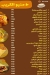 Maloum Patisserie online menu