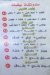 Mama Sodfa menu Egypt