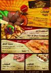Mama Kitchen menu Egypt
