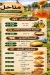 Manahl Al Rezq menu
