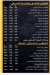 Manaqesho menu prices