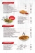 Manchow Wok delivery menu