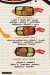 ManDico menu Egypt 4
