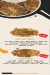 ManDico online menu