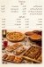 Manna Patisserie egypt