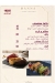 Manna Patisserie menu Egypt 1