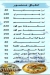 Mansour Fish menu