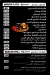 Marassi Sea Food delivery menu