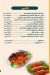 Marboha Village menu