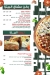 Marguerita Pizza delivery menu