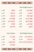Marhabten w Marhaba menu Egypt 4