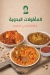 Marhabten w Marhaba menu