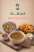 Marhabten w Marhaba menu prices
