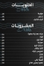 Marina Sea  Food online menu