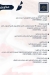 Marvel Patisserie menu Egypt 10