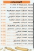 مشاوينا مصر الخط الساخن