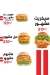 Mashhoor delivery
