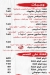 مطعم مشربية ابو شادى مصر