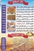 Mashwyat Abo Kareem menu Egypt