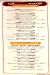 Mashwyat Abo  Saleh menu prices