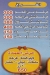 Mashwyat Al 3omda egypt