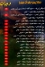 Mashwyat Al Amire delivery menu