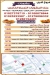 Mashwyat Al Malek online menu