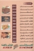 مطعم مشويات الشيخ الطالبيه مصر
