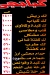 Mashwyat Al Sony menu