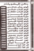 منيو مشويات السويفي مصر