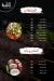 مشويات التكيه مصر الخط الساخن