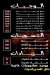 Mashwyat  El 3eraqy menu Egypt