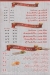 Mashwyat El Doctor menu