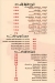 Mashwyat El Sheraton menu prices