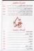 Mashwyat Gamr delivery menu