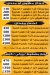 Mashwyat Hadrmout Al Shikh Zaied menu