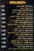 Mashwyat Hadrmout Al Shikh Zaied delivery menu